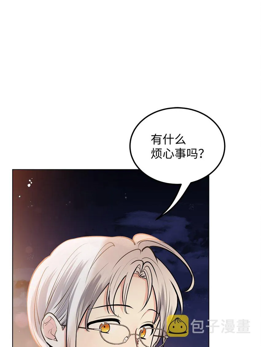 18 第一次见面 第70页