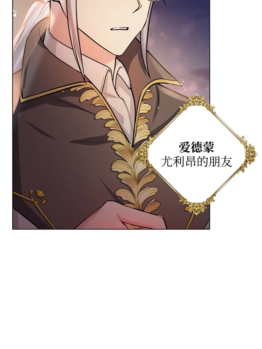 18 第一次见面 第71页