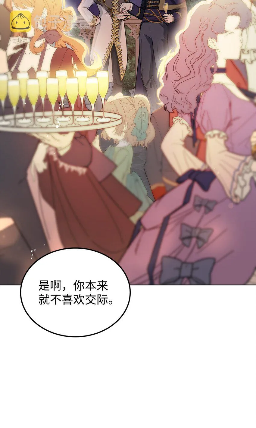 18 第一次见面 第73页