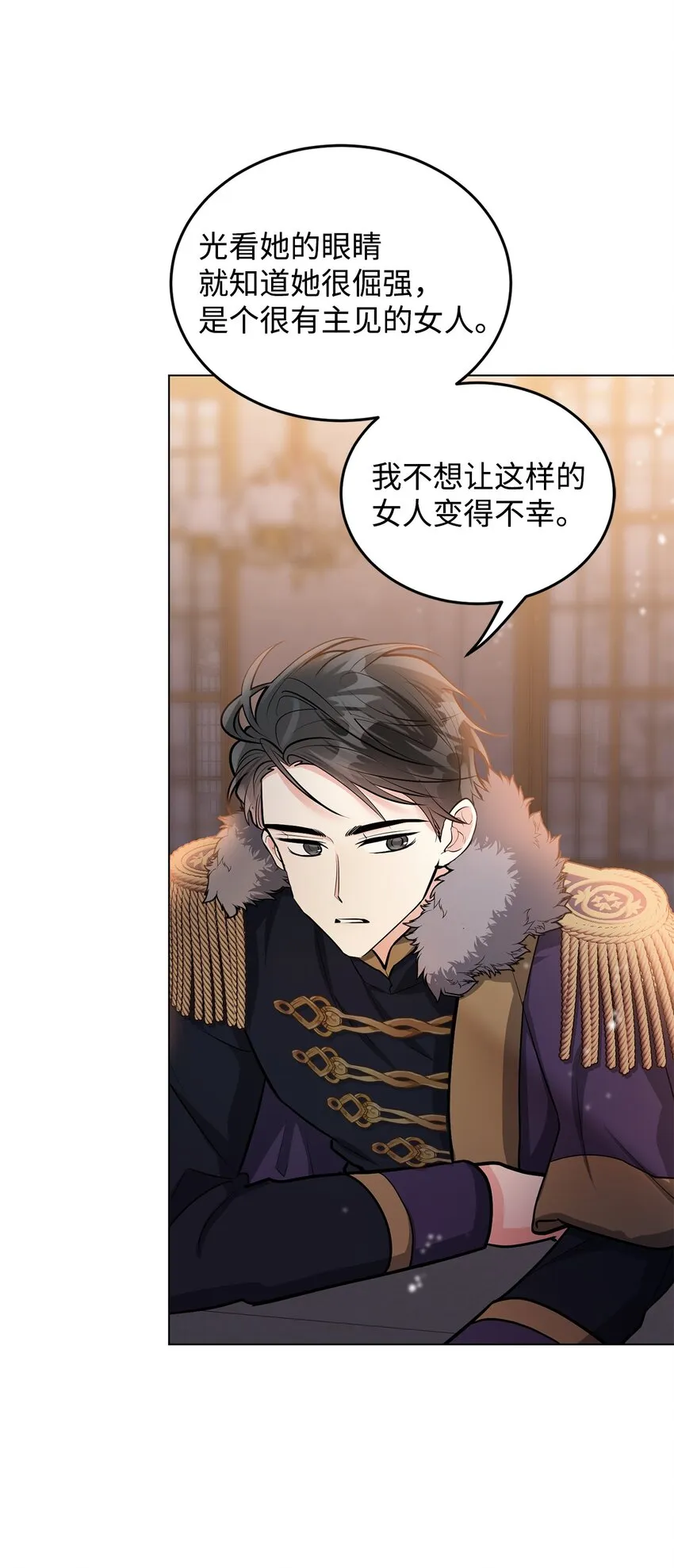 18 第一次见面 第91页