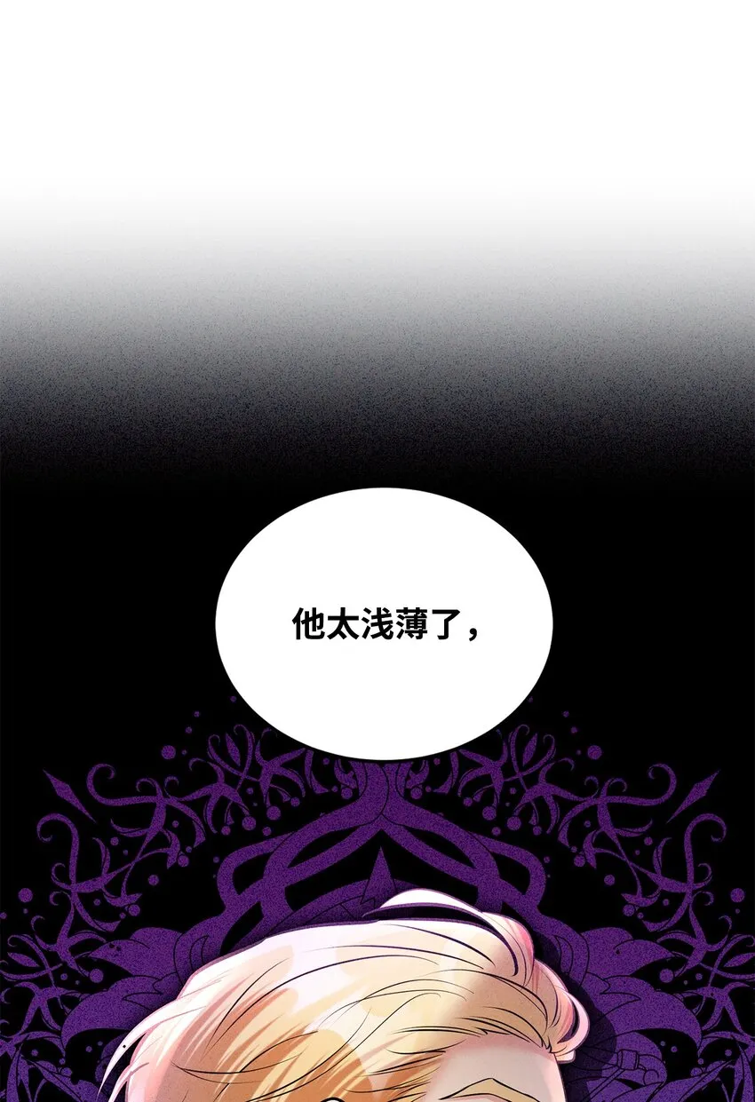 18 第一次见面 第93页