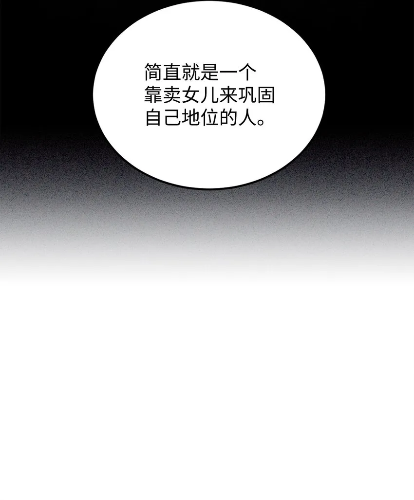 18 第一次见面 第95页