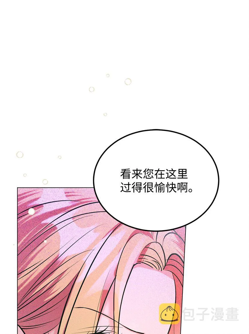 18 第一次见面 第104页