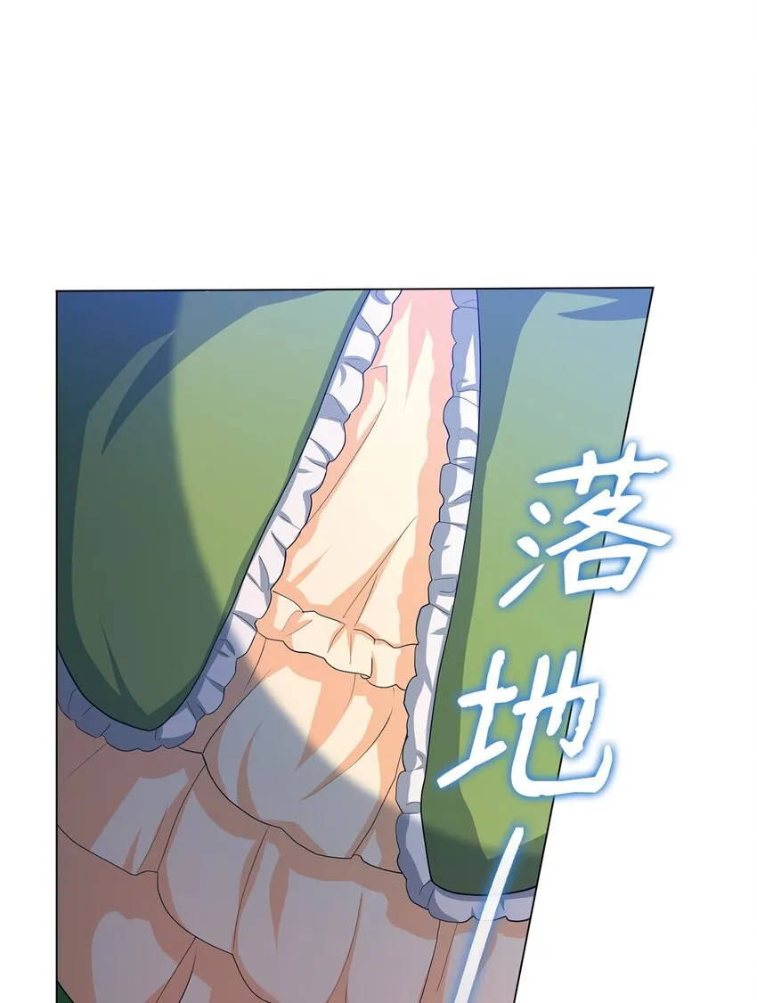 28 性格差异 第5页