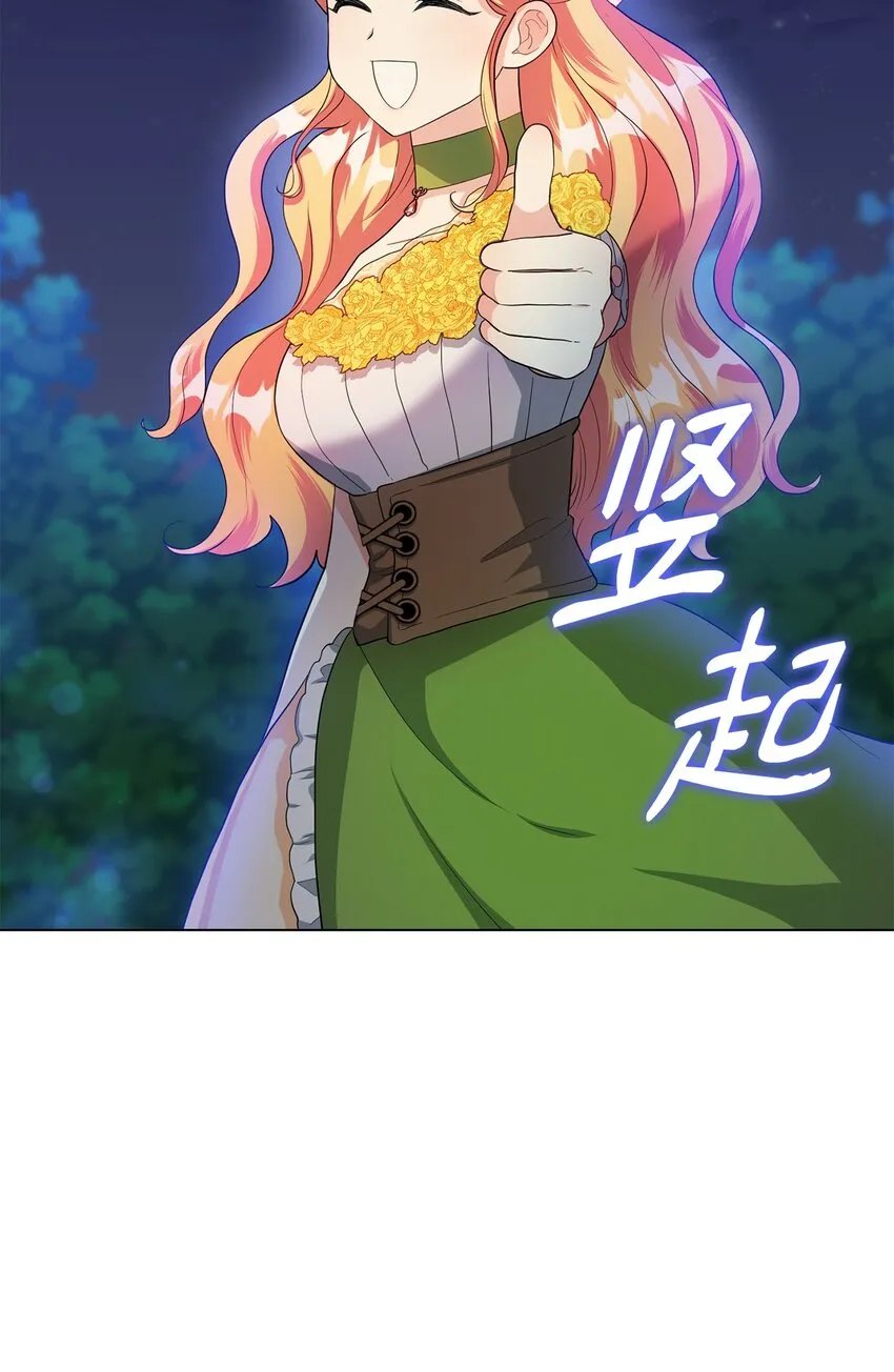 28 性格差异 第10页