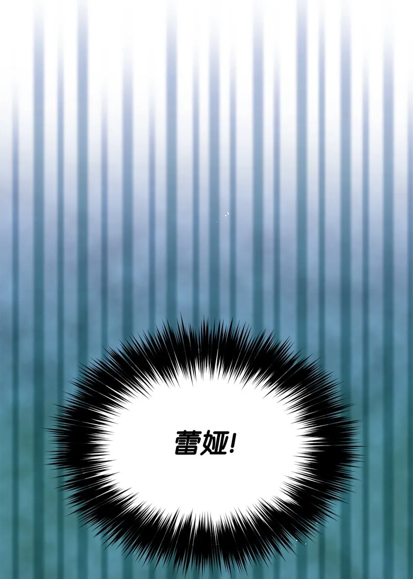 28 性格差异 第12页