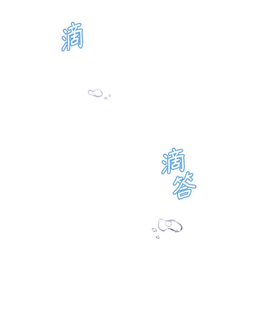 28 性格差异 第17页