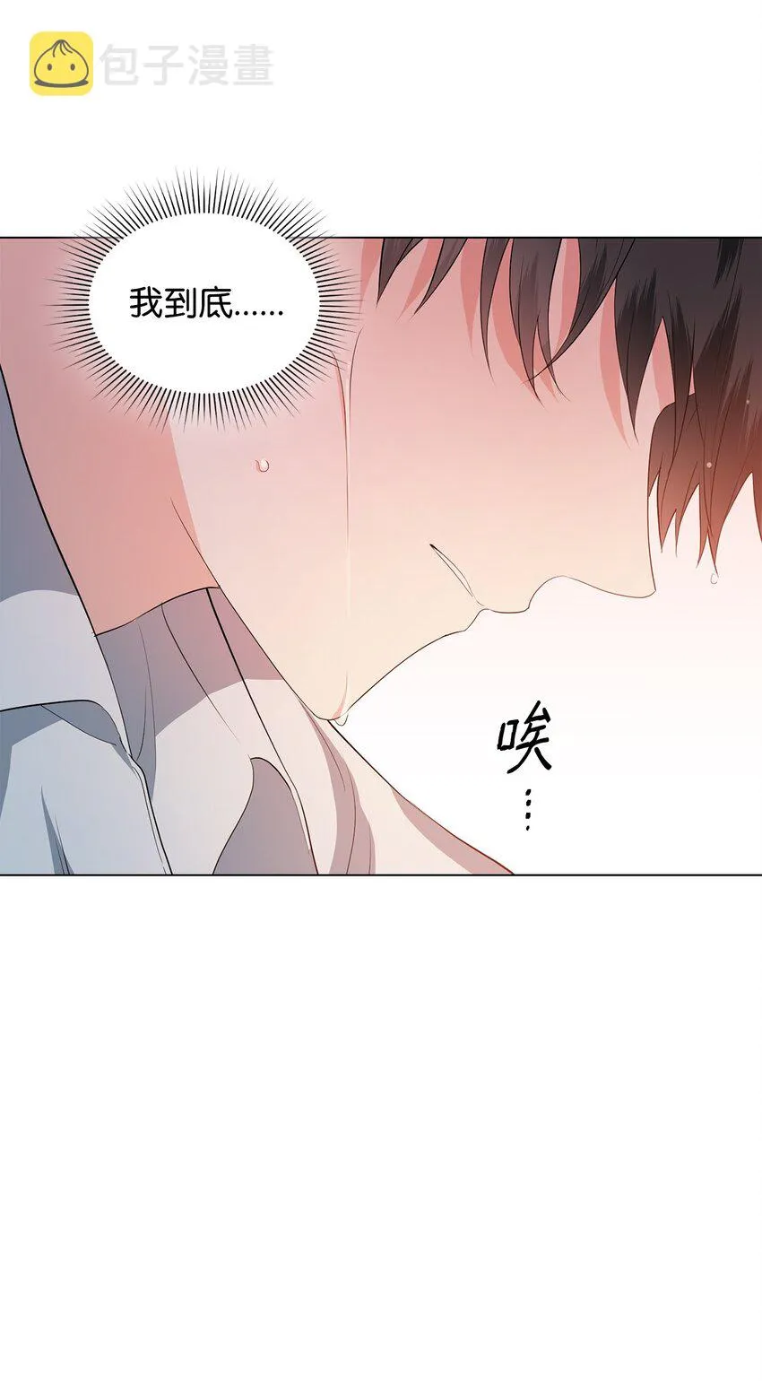 28 性格差异 第18页