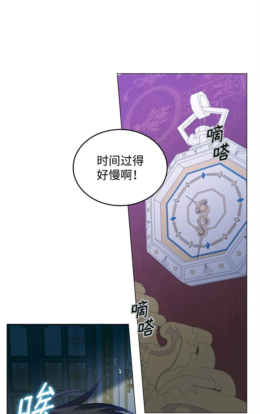28 性格差异 第24页