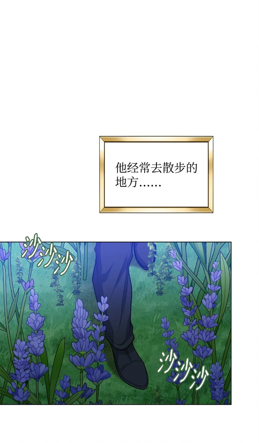 28 性格差异 第27页