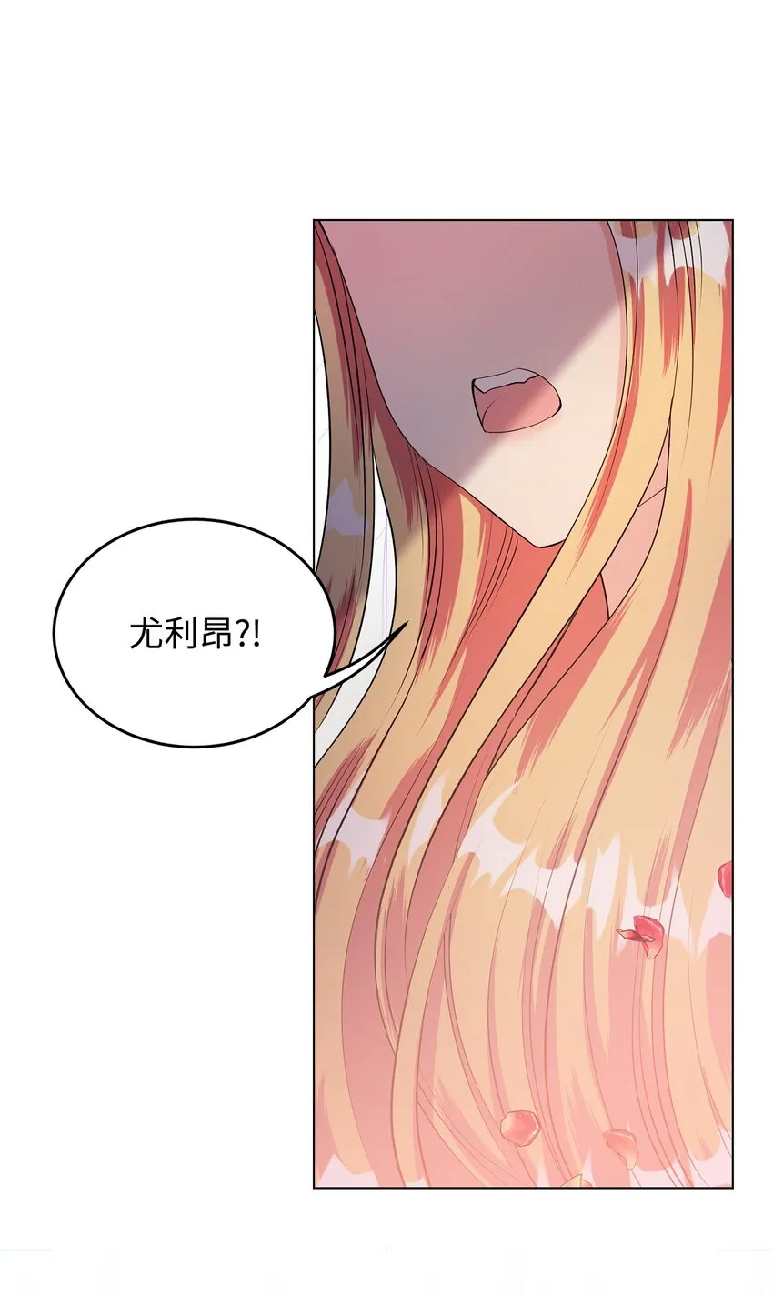 28 性格差异 第35页