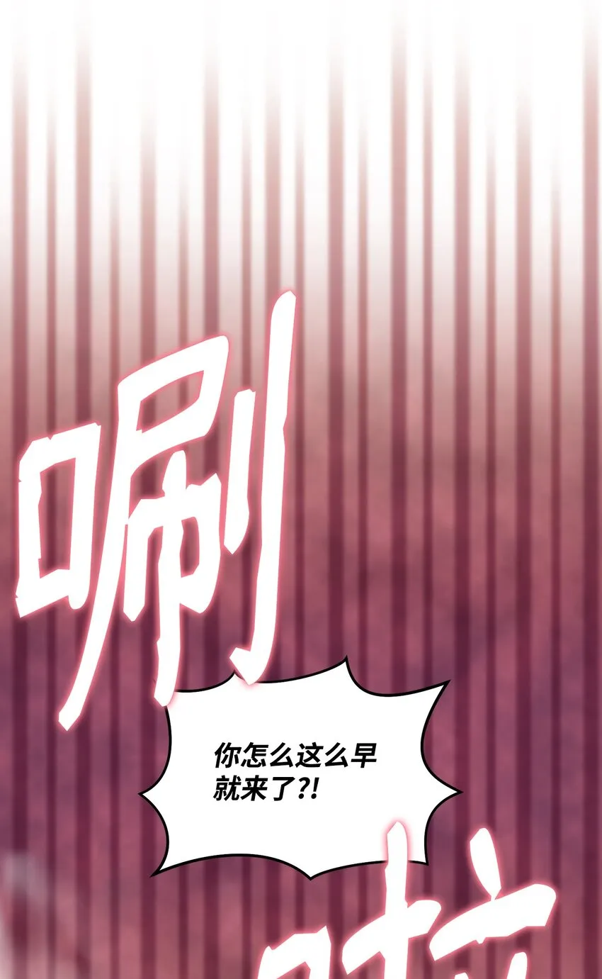 28 性格差异 第36页