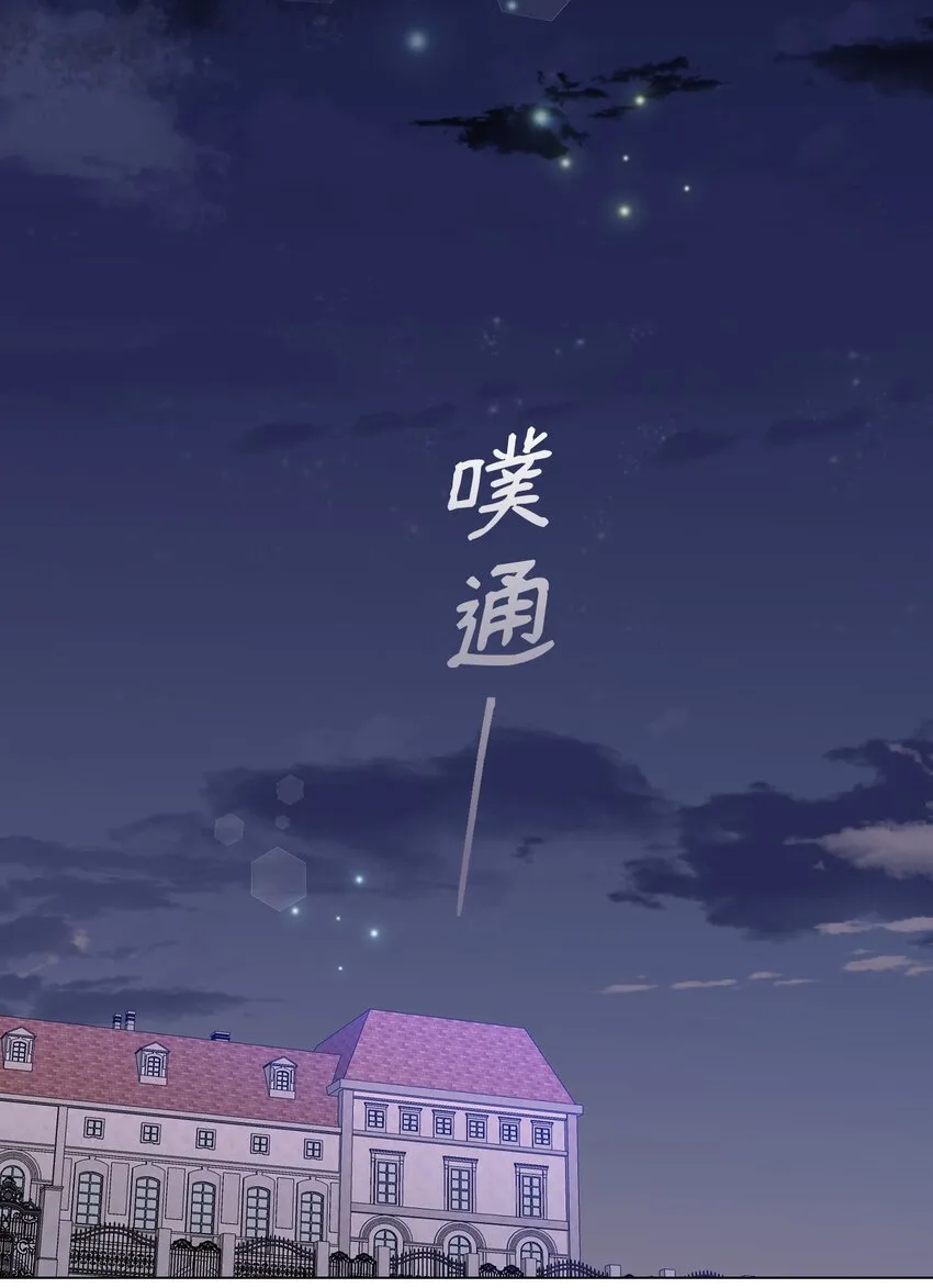 28 性格差异 第44页
