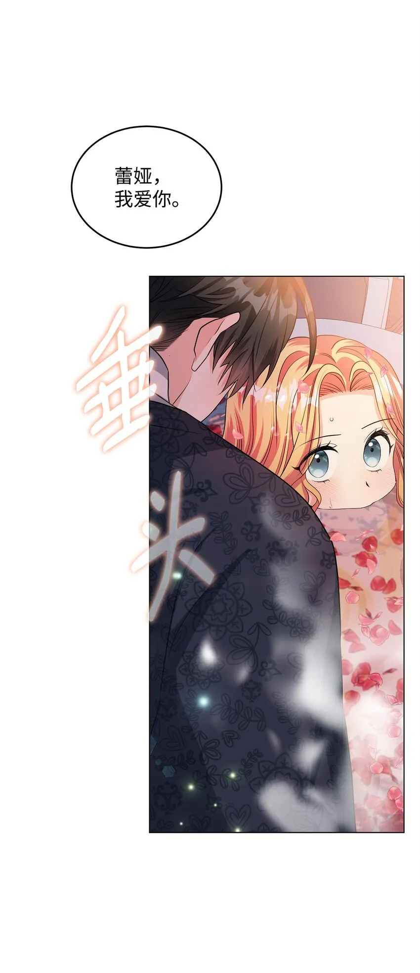 28 性格差异 第56页