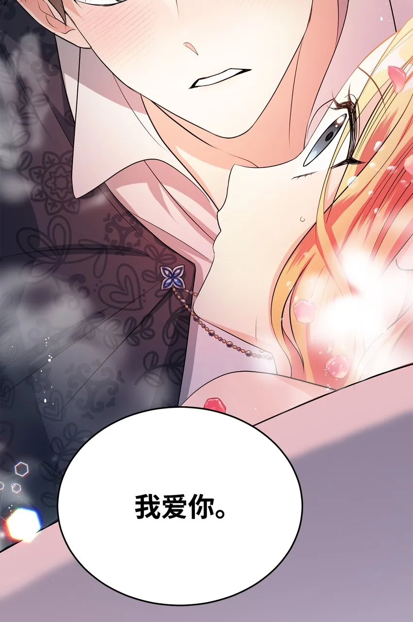 28 性格差异 第60页