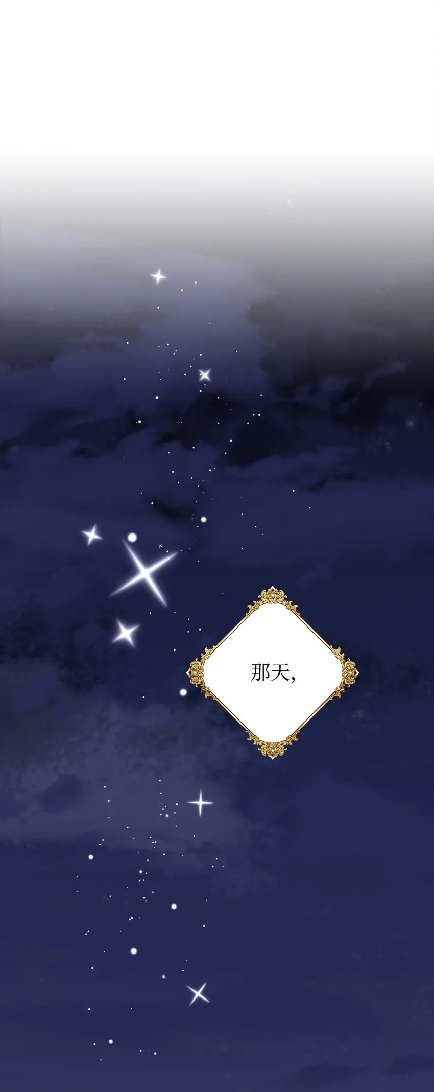 28 性格差异 第65页