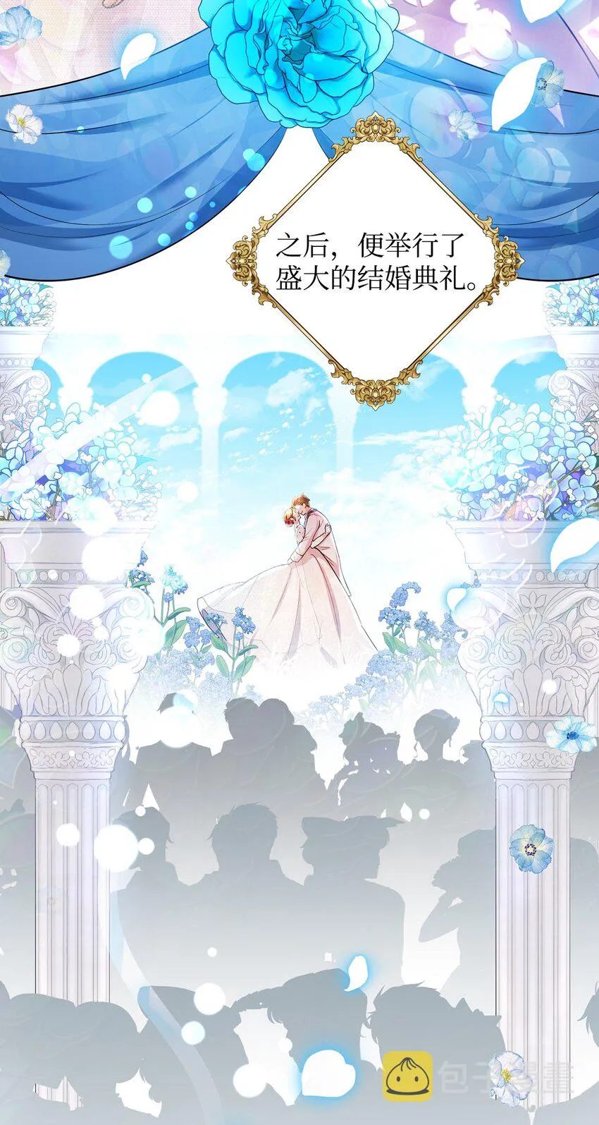 28 性格差异 第68页