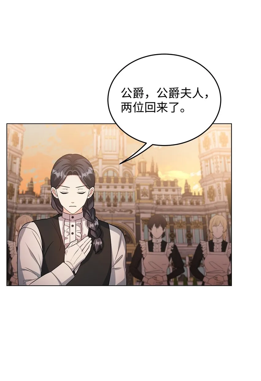 28 性格差异 第71页