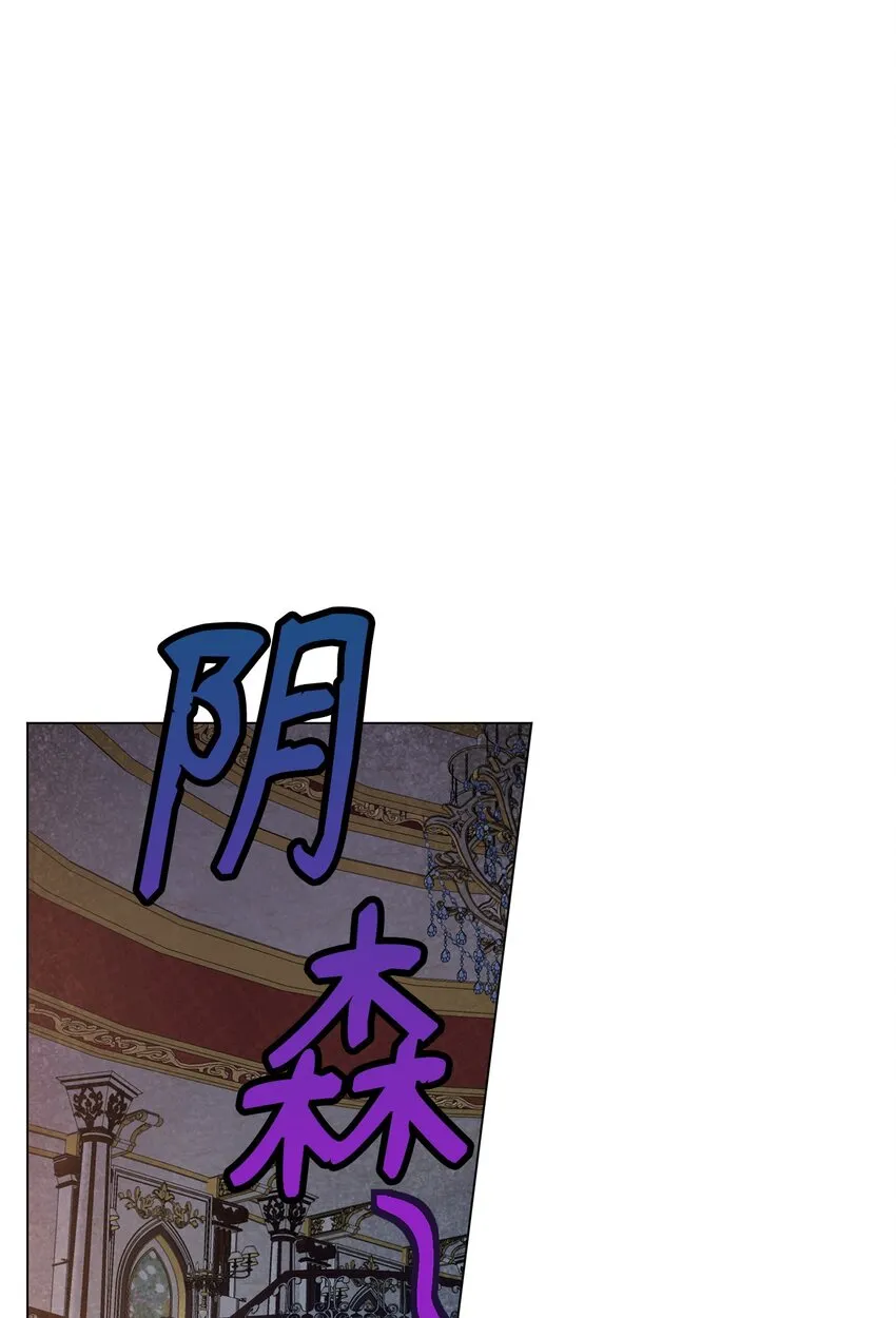 28 性格差异 第74页