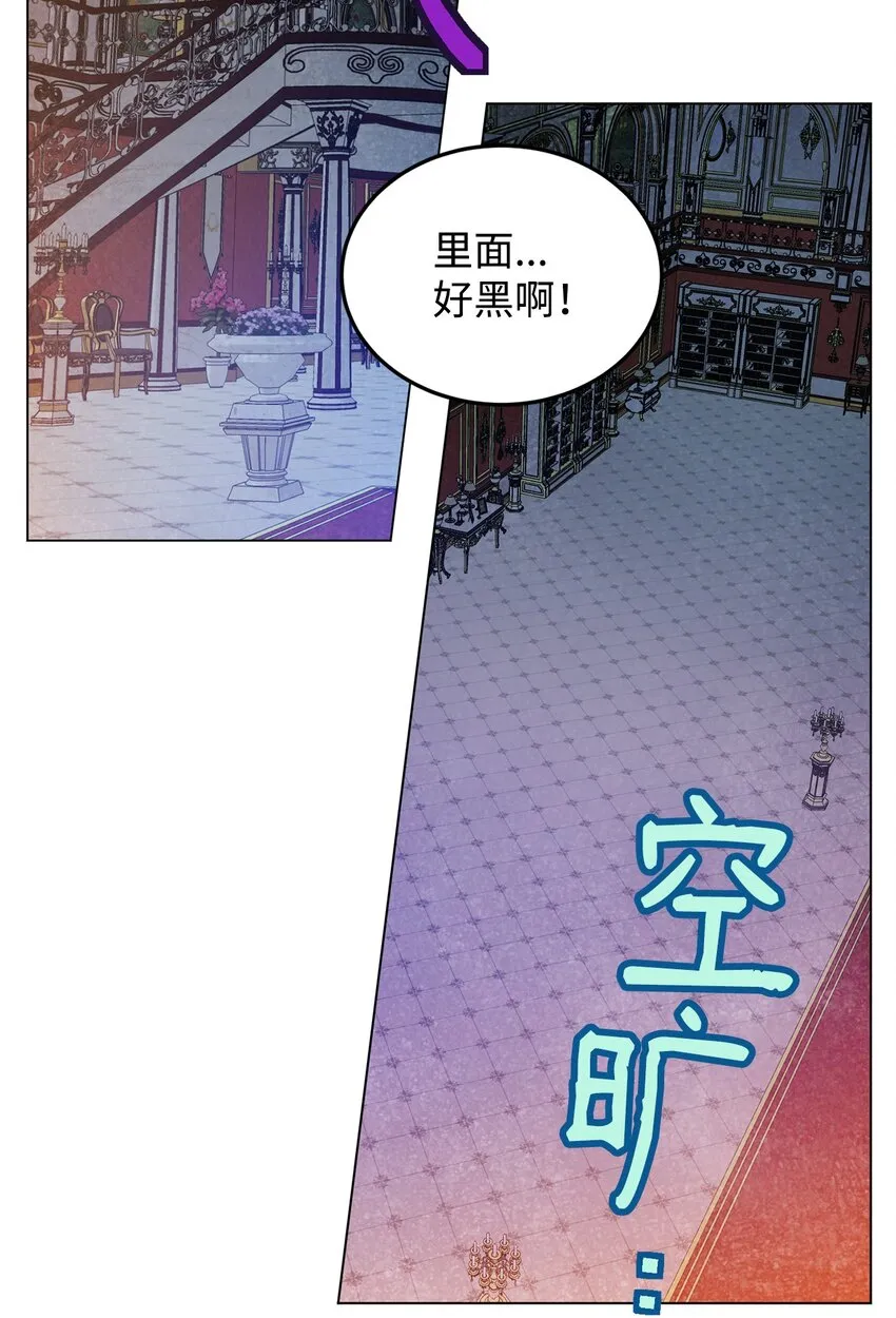 28 性格差异 第75页