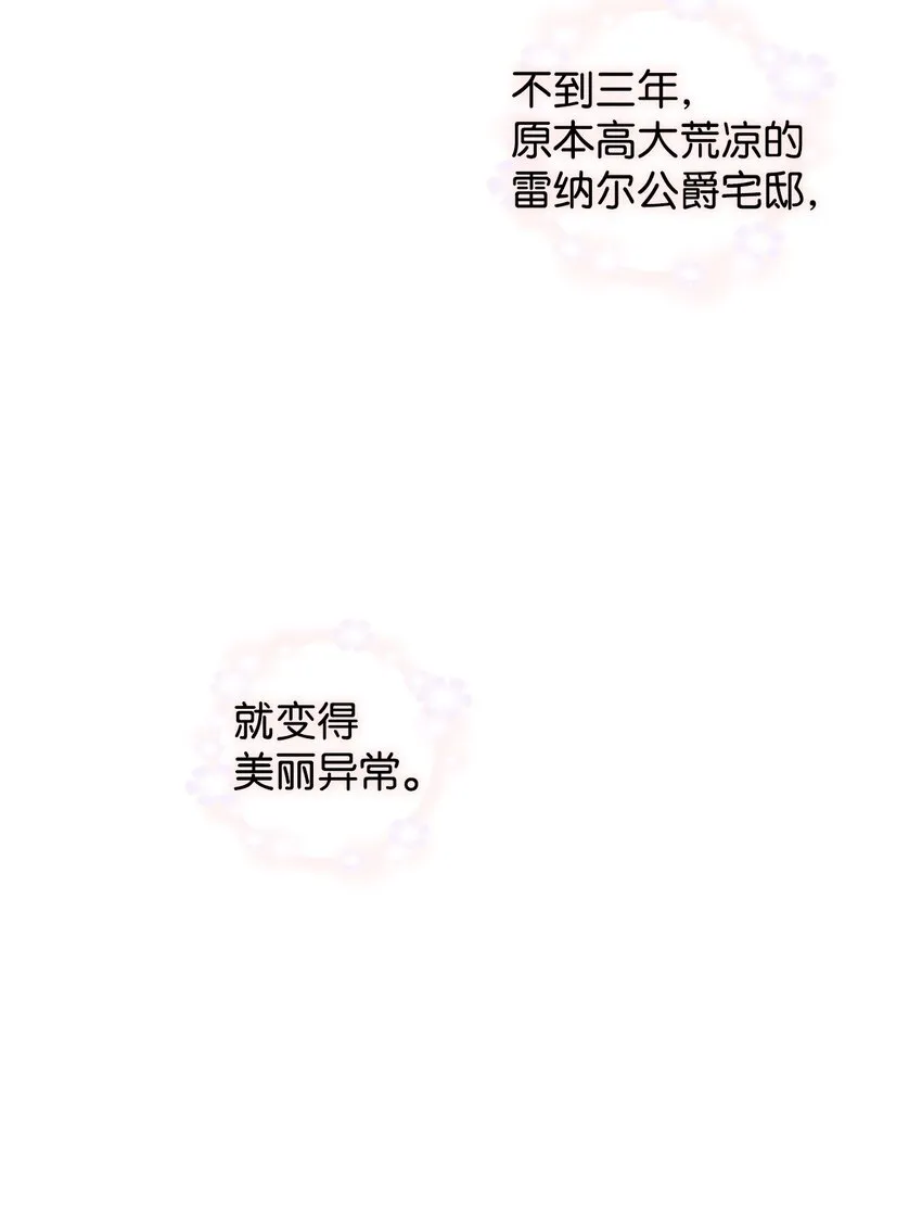 28 性格差异 第82页