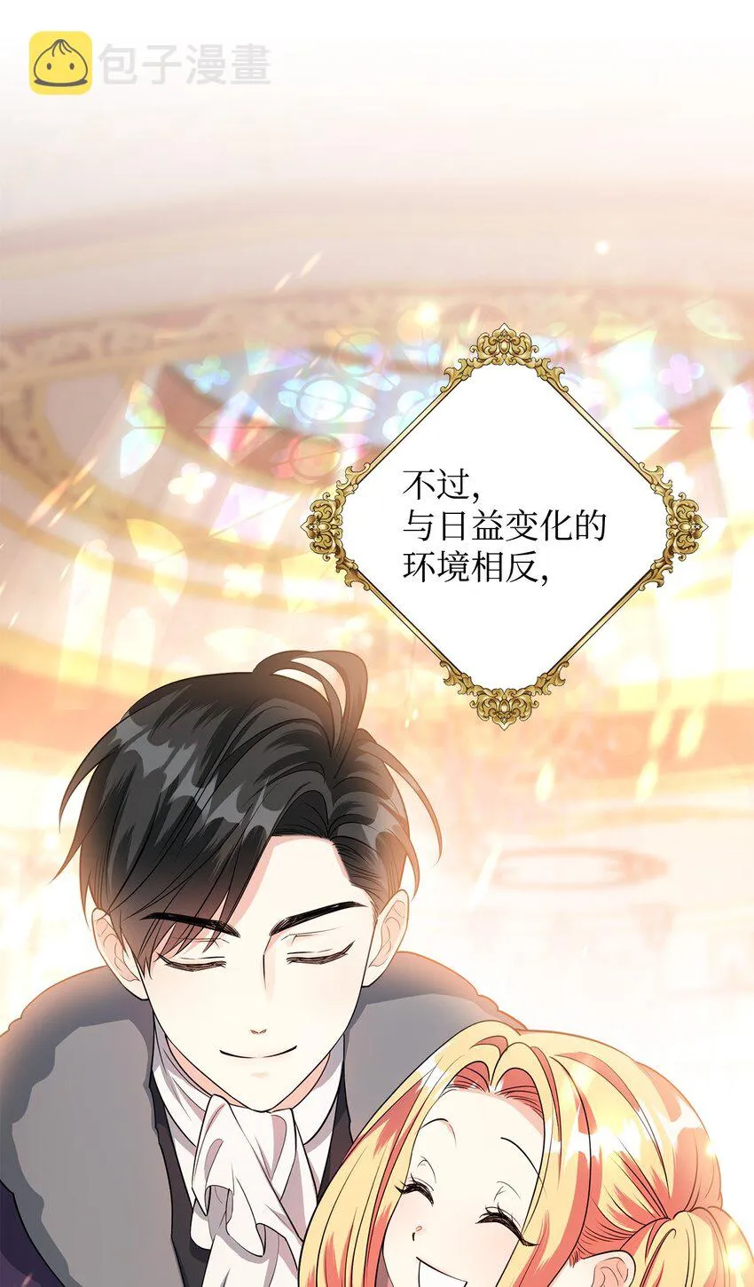 28 性格差异 第83页