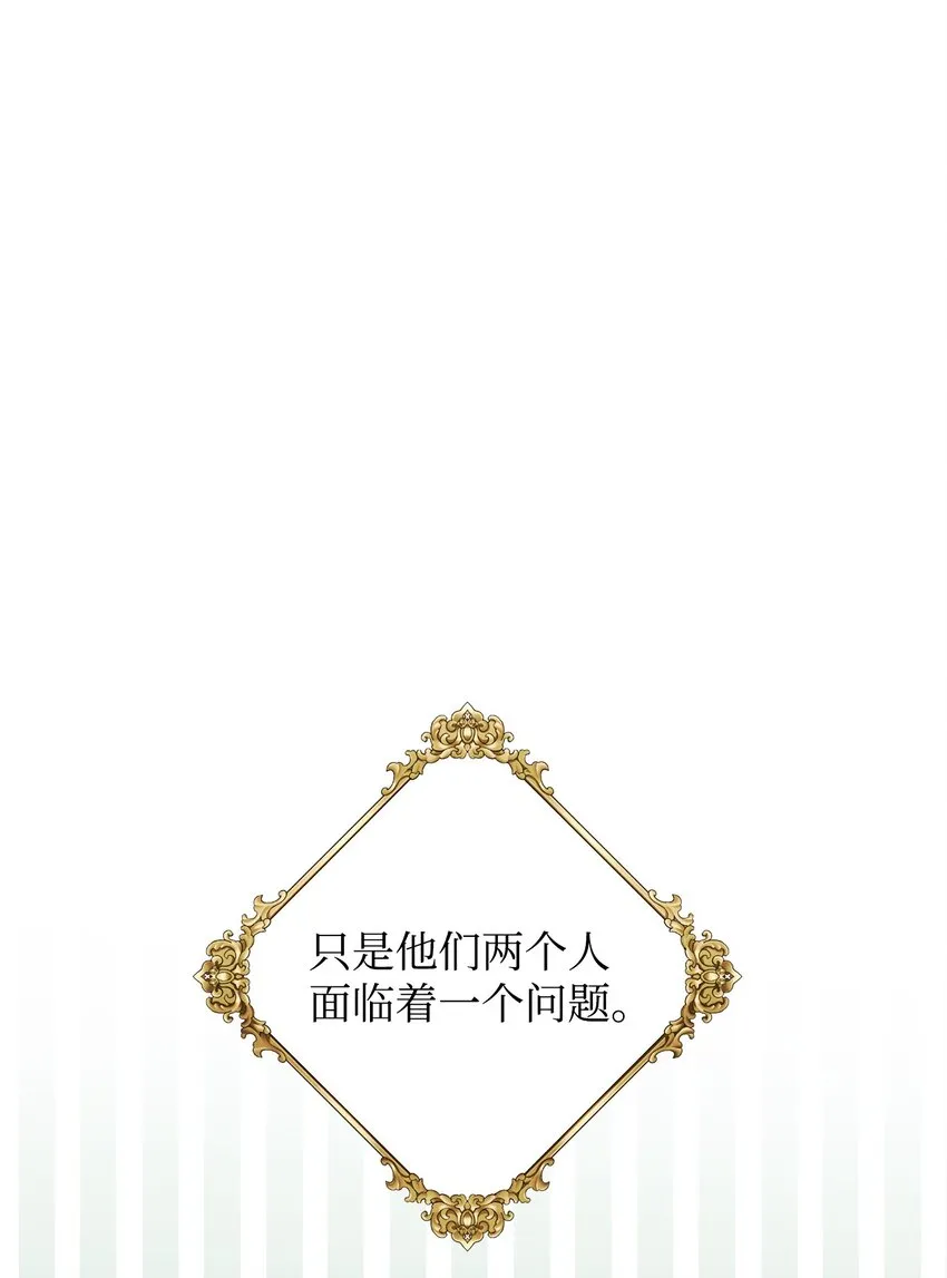 28 性格差异 第85页