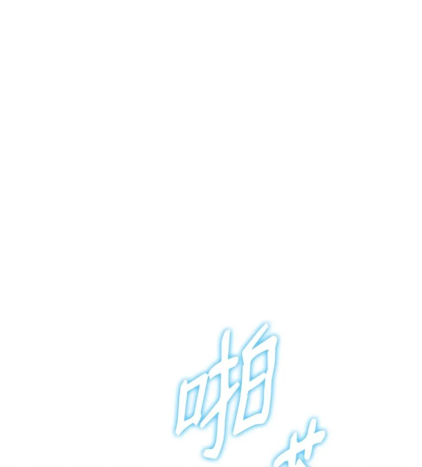 29 吵架之后 第11页