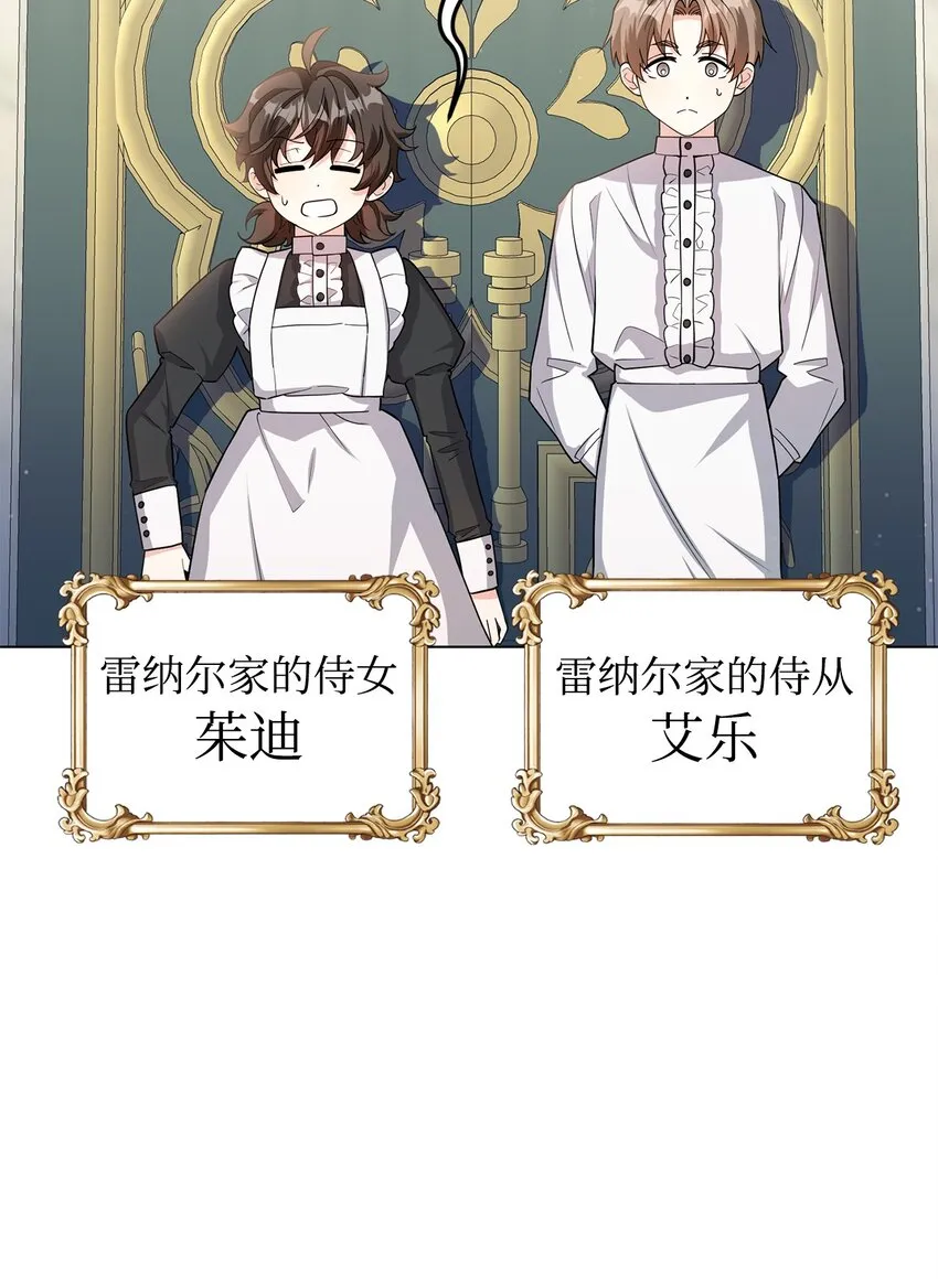 29 吵架之后 第15页