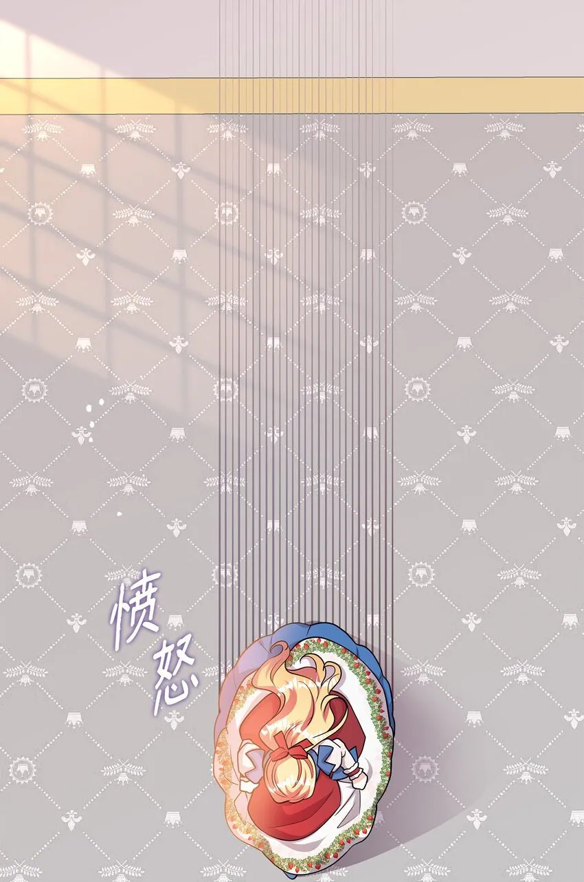 29 吵架之后 第28页