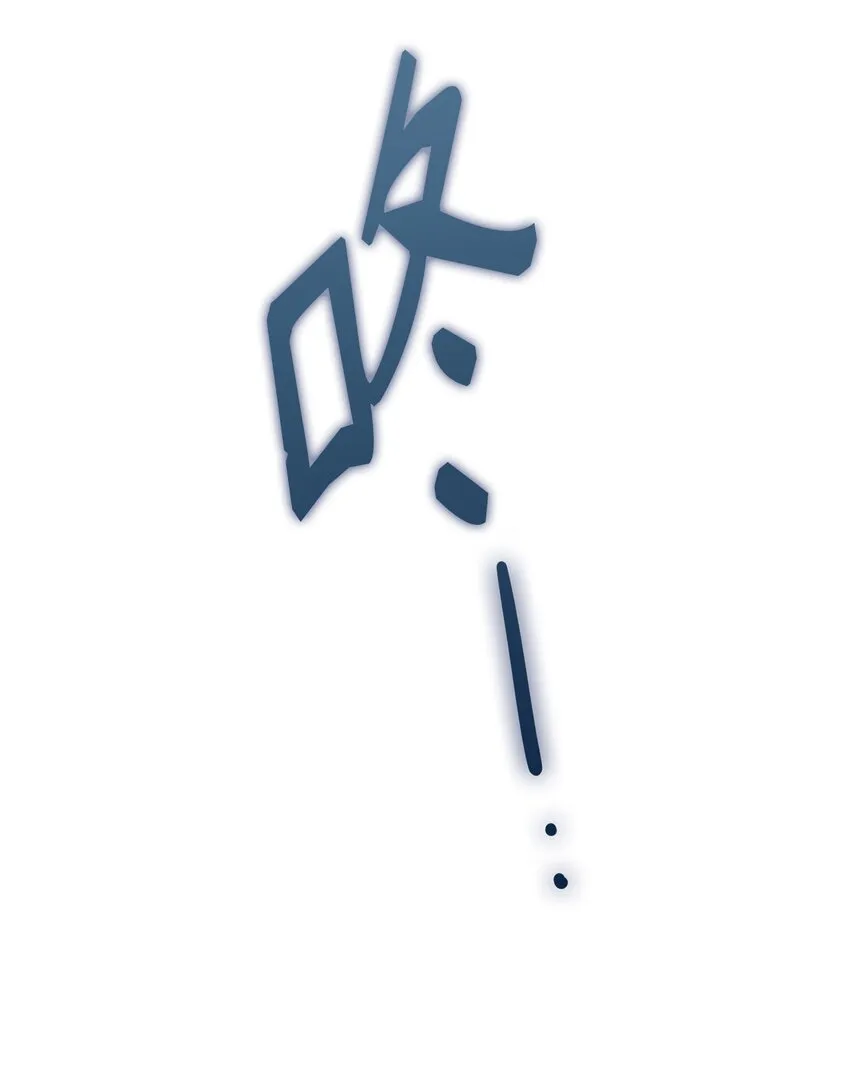 29 吵架之后 第59页