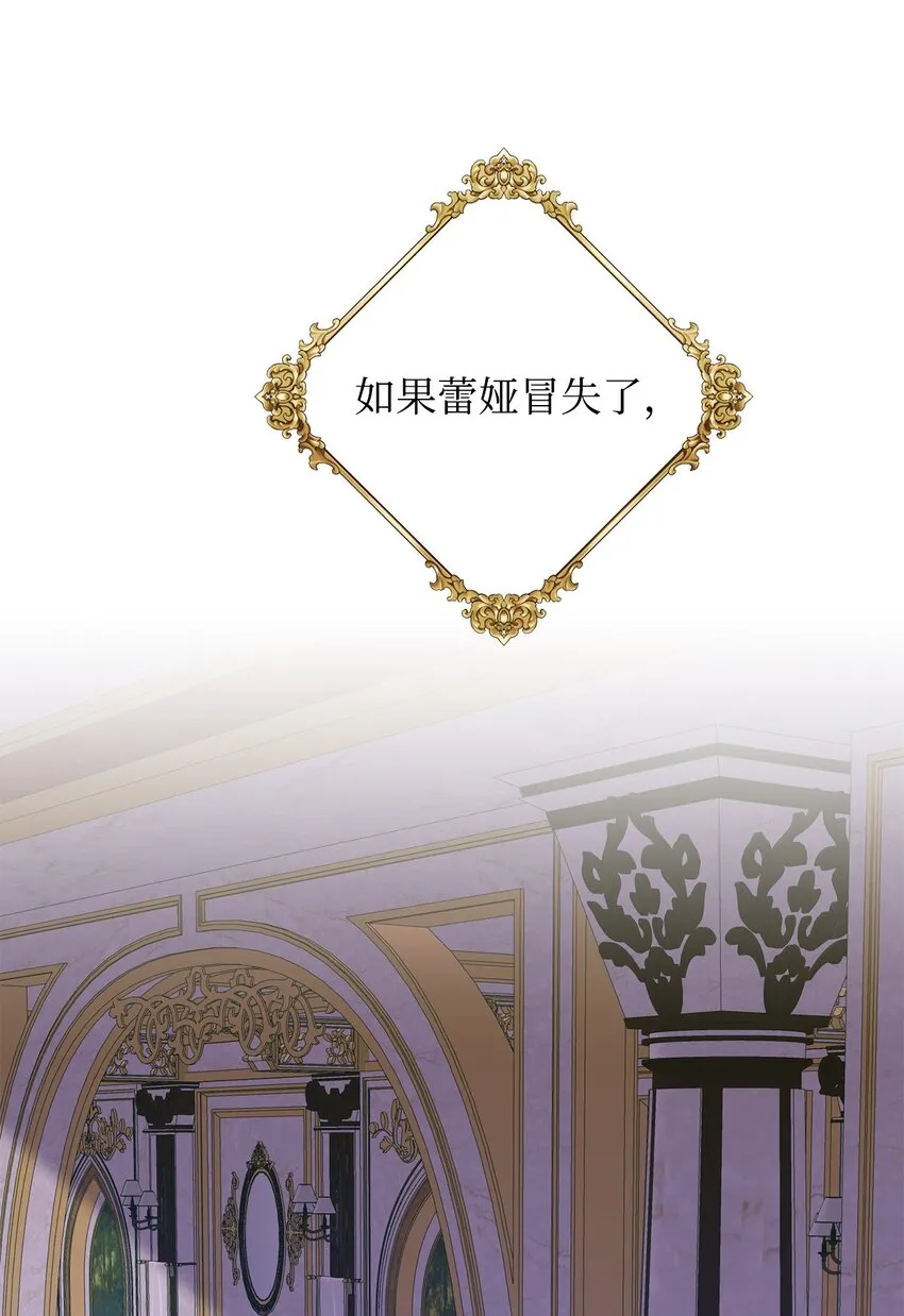 29 吵架之后 第62页
