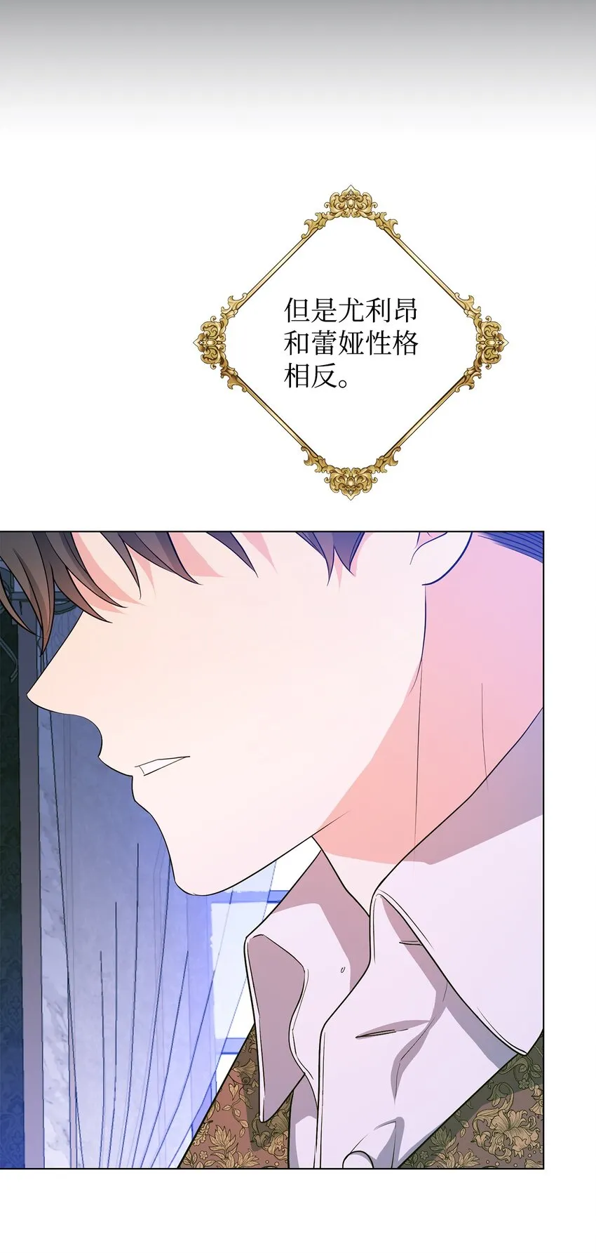 29 吵架之后 第66页