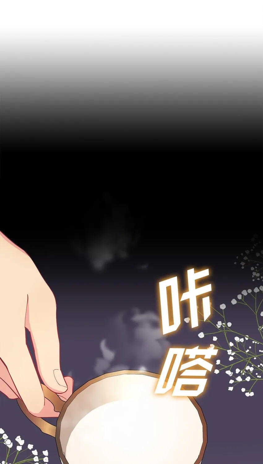 30 迟来的和解 第2页