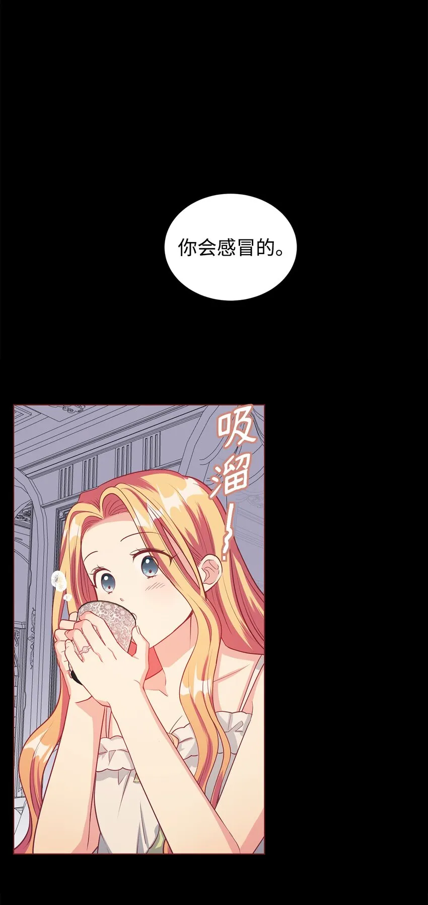 30 迟来的和解 第4页