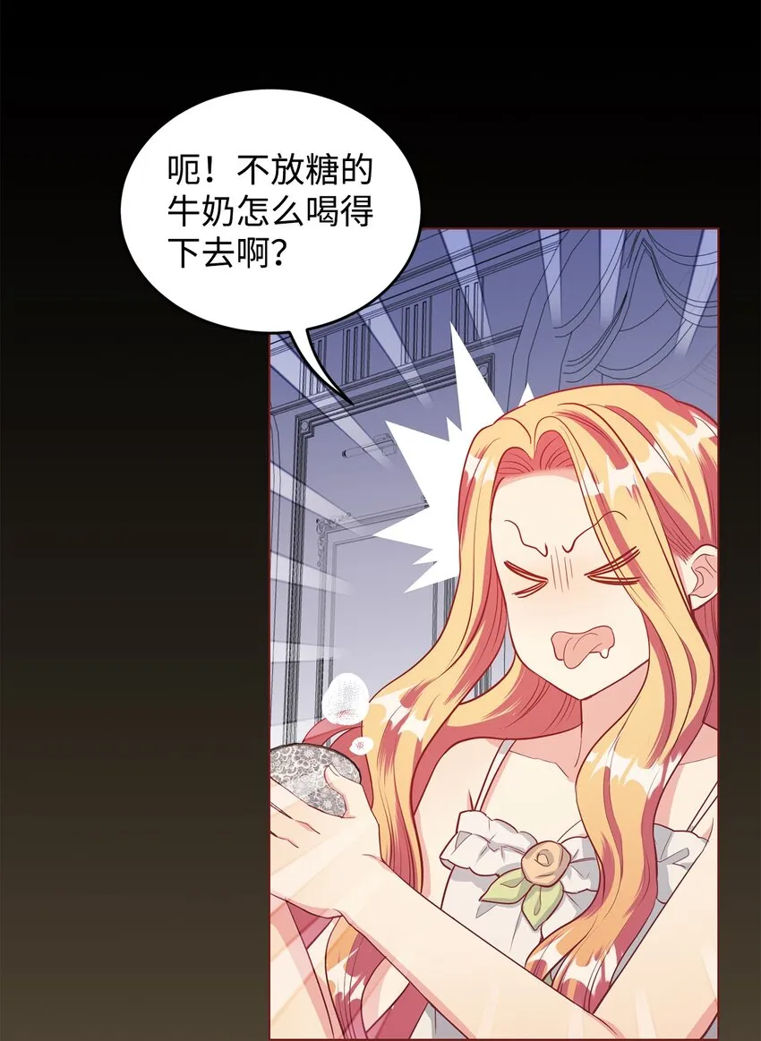 30 迟来的和解 第5页