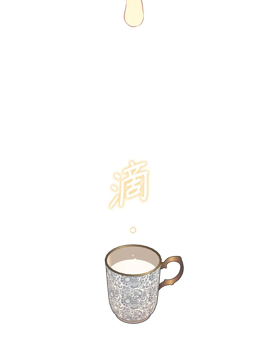 30 迟来的和解 第8页