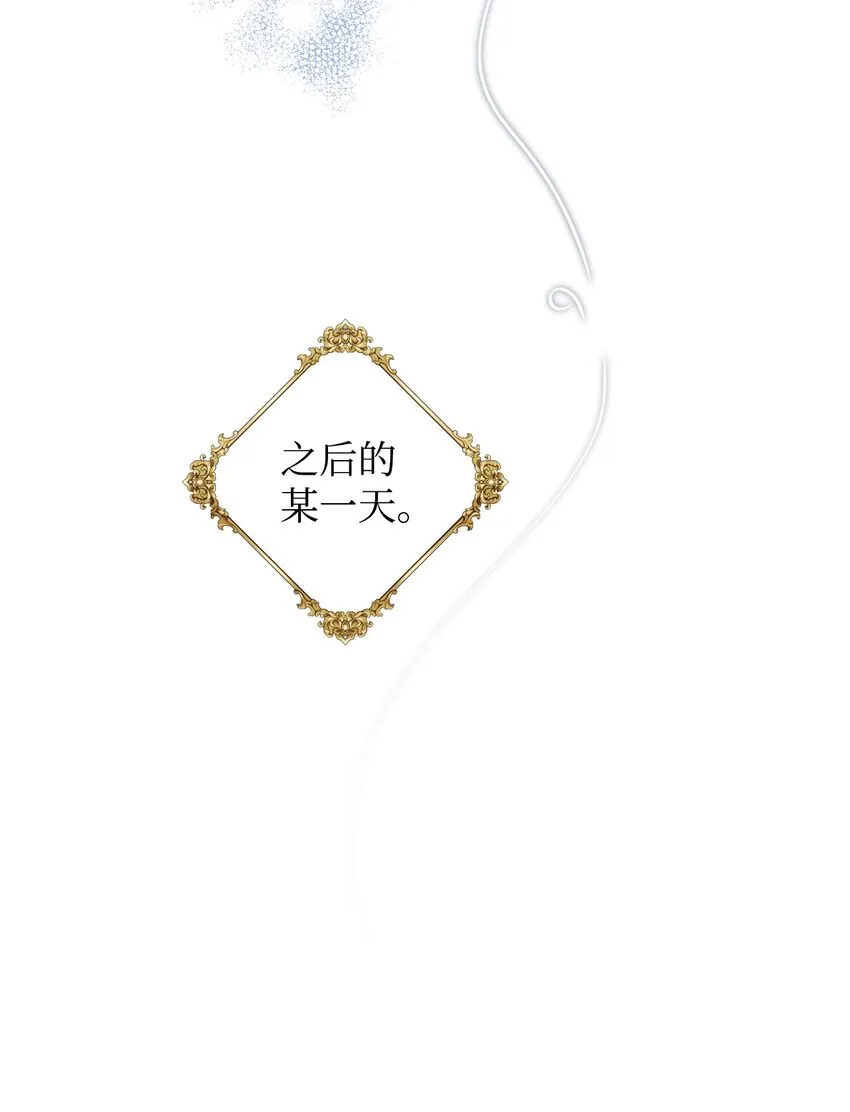 30 迟来的和解 第18页