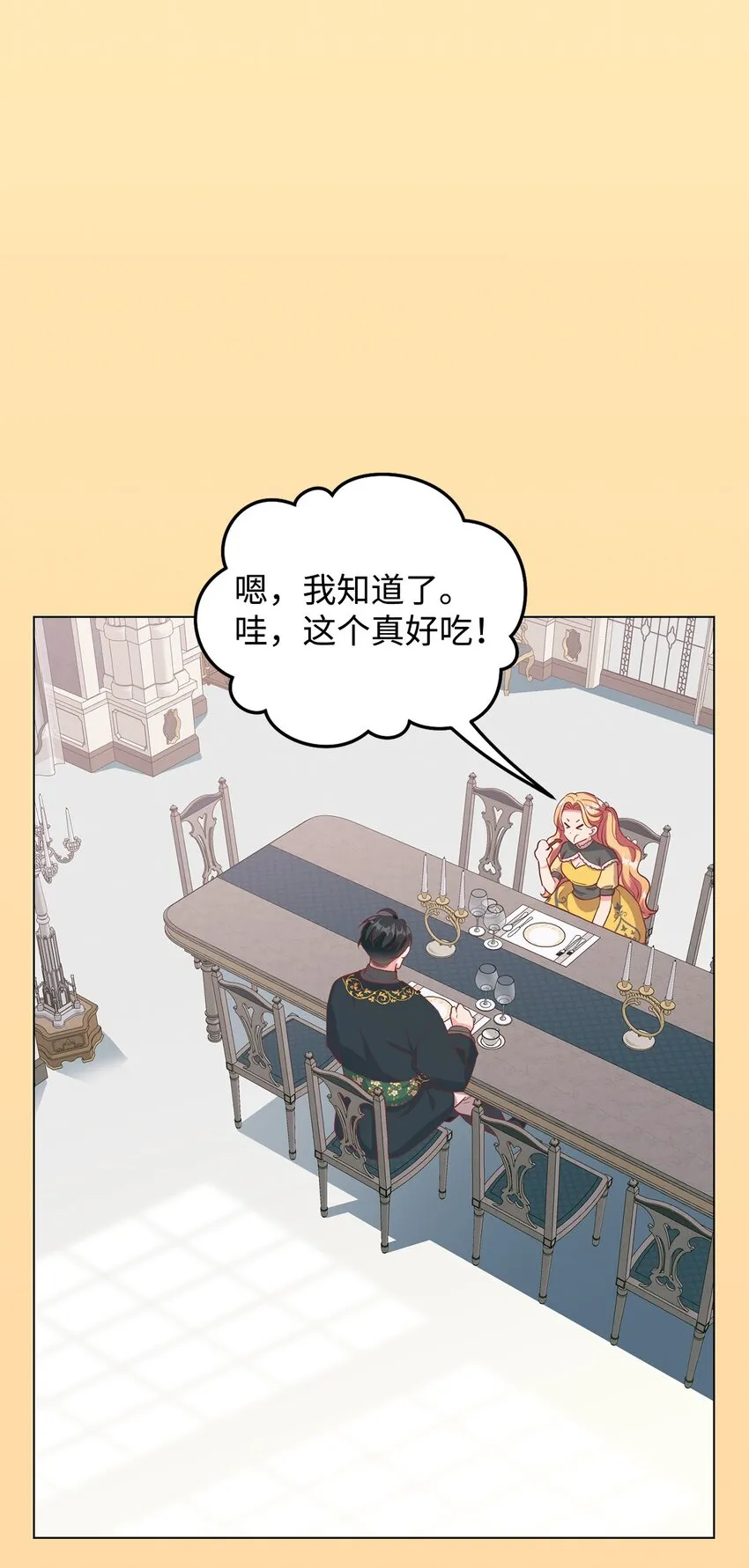 30 迟来的和解 第21页