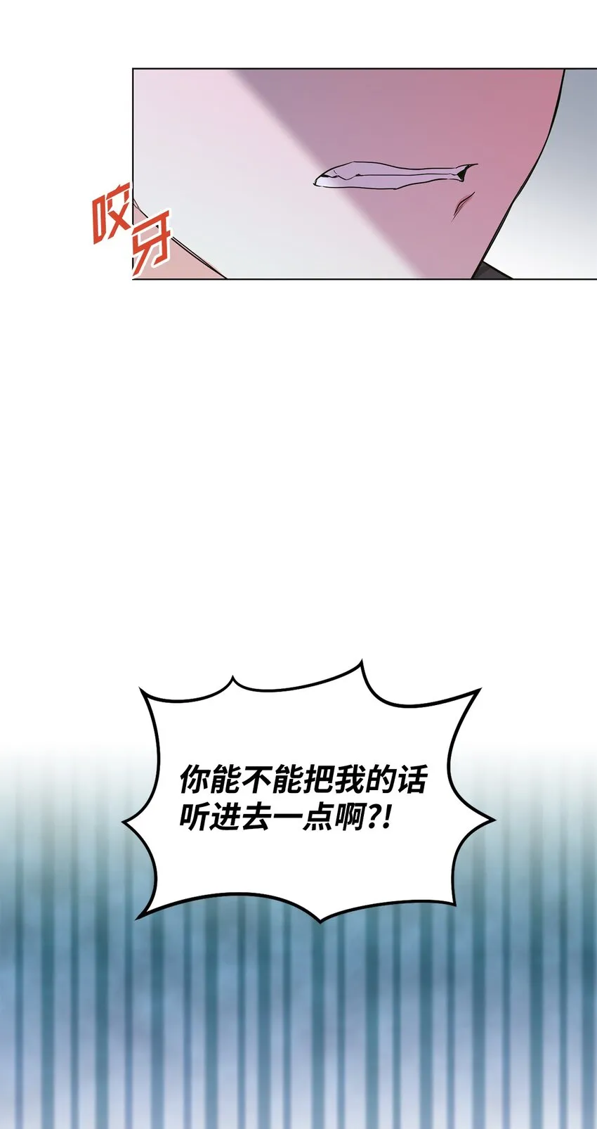 30 迟来的和解 第25页