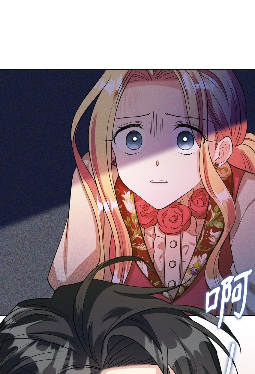 30 迟来的和解 第27页