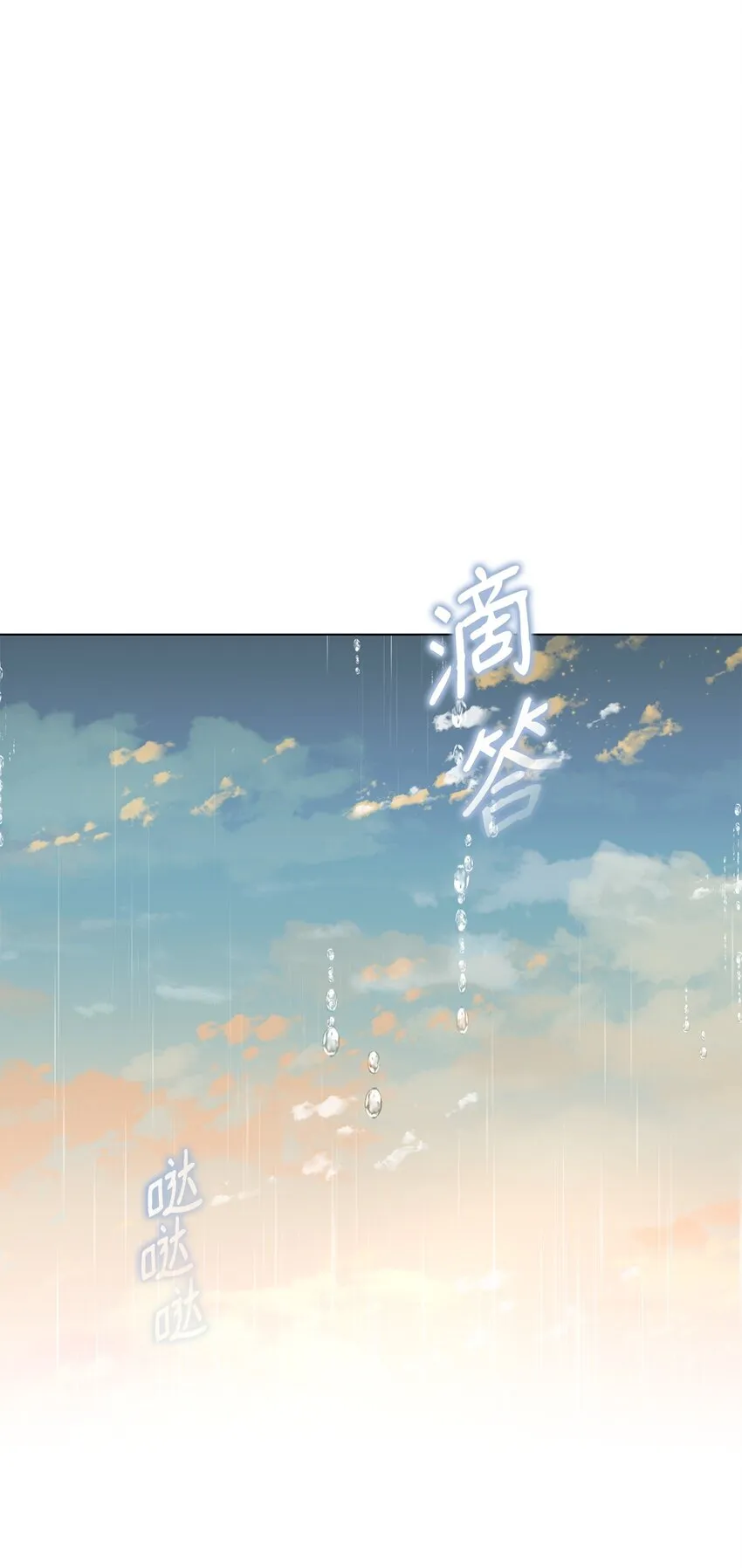 30 迟来的和解 第47页
