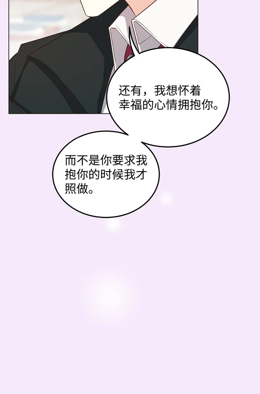 30 迟来的和解 第53页