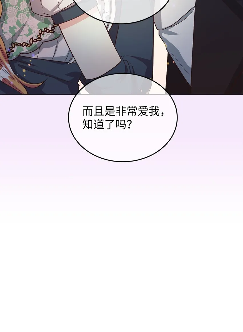 30 迟来的和解 第56页