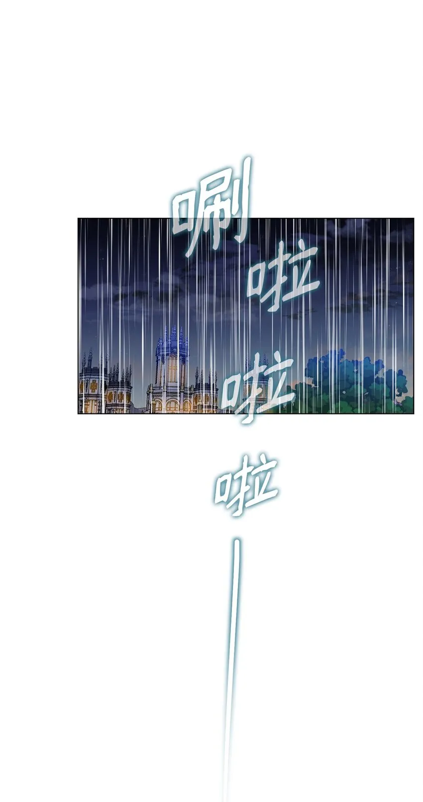 30 迟来的和解 第60页