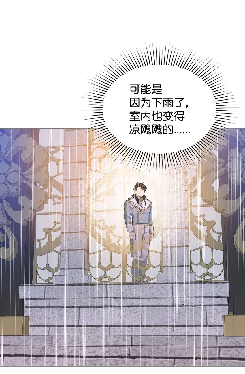 30 迟来的和解 第62页