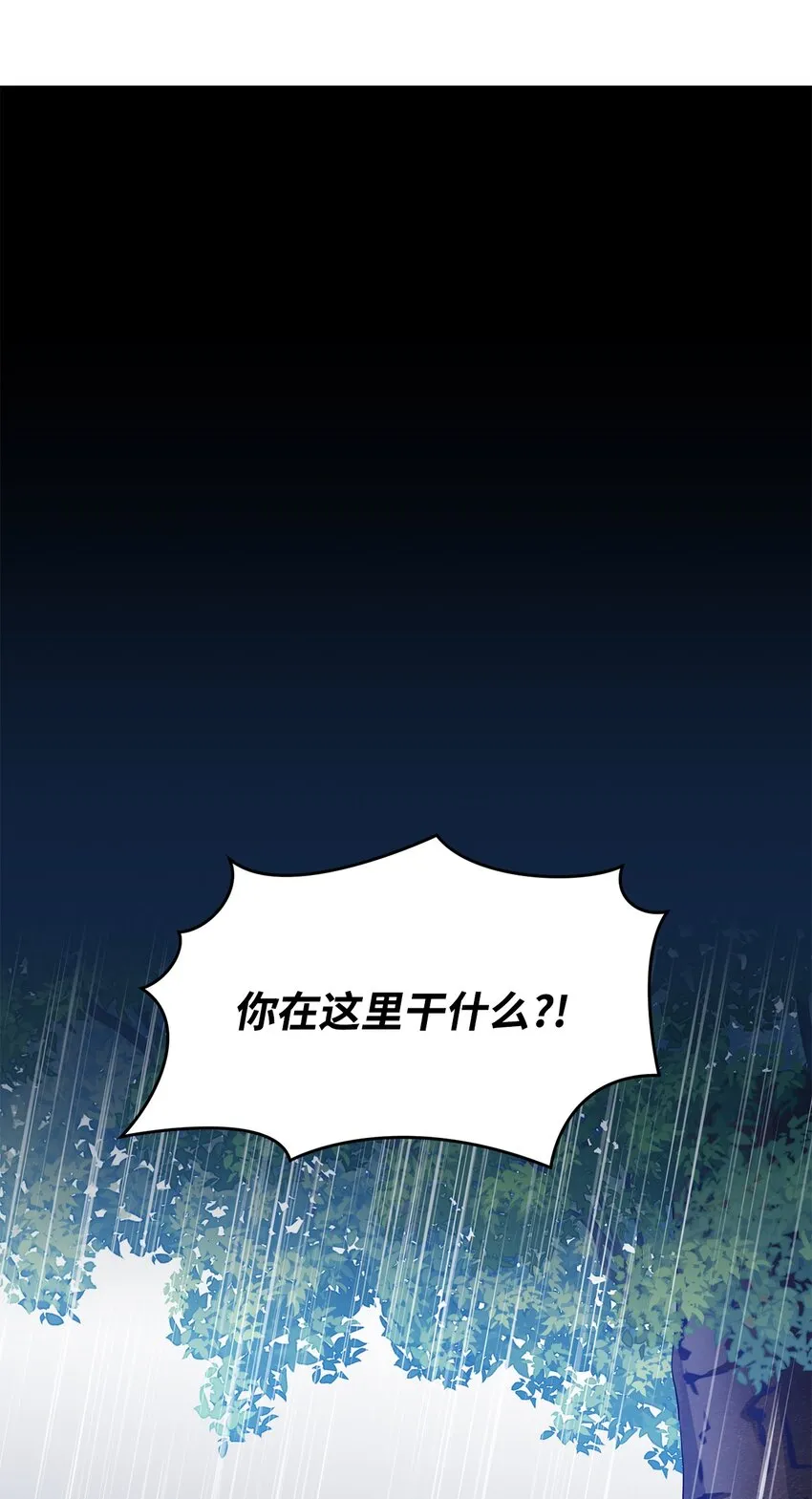 30 迟来的和解 第65页