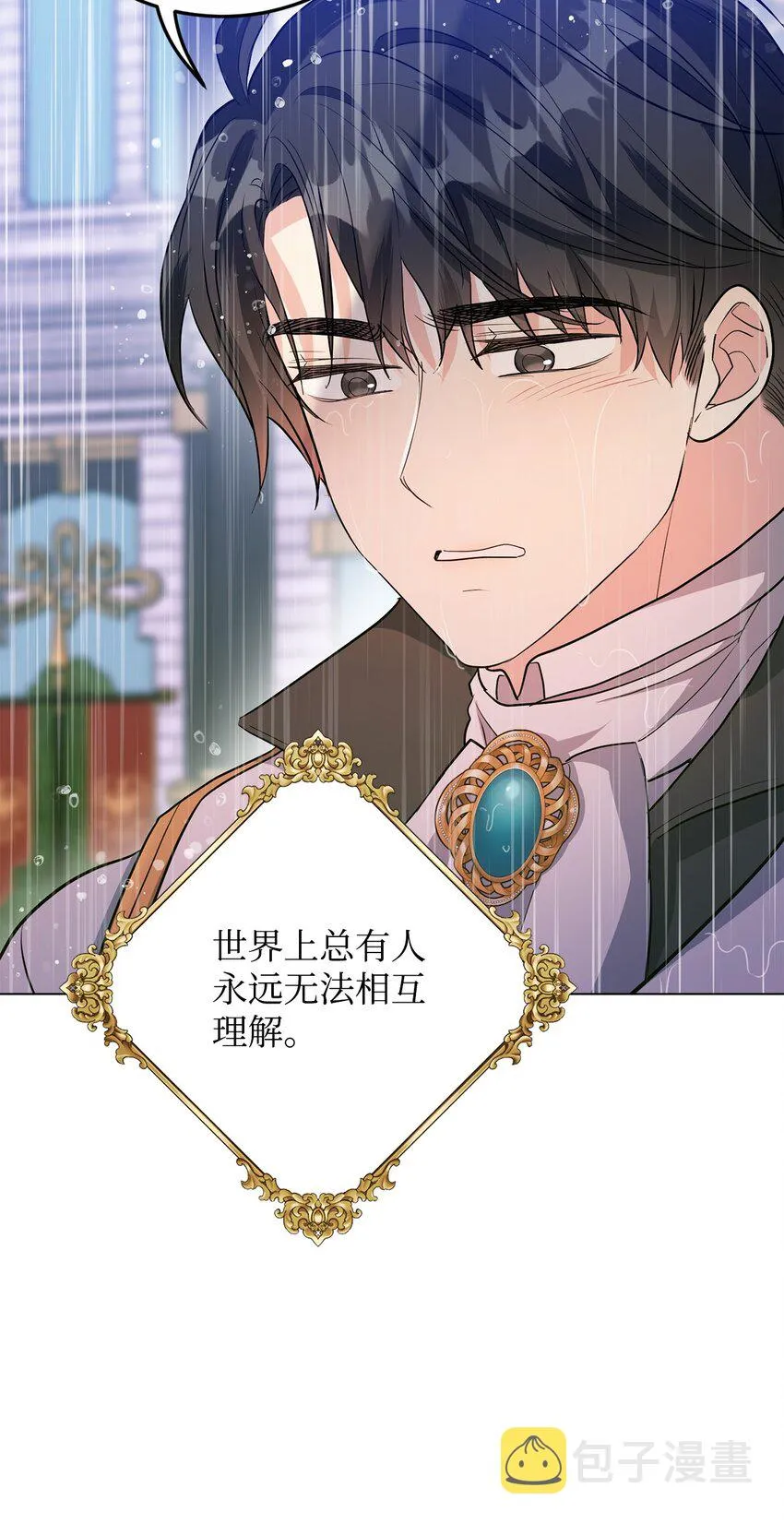 30 迟来的和解 第78页
