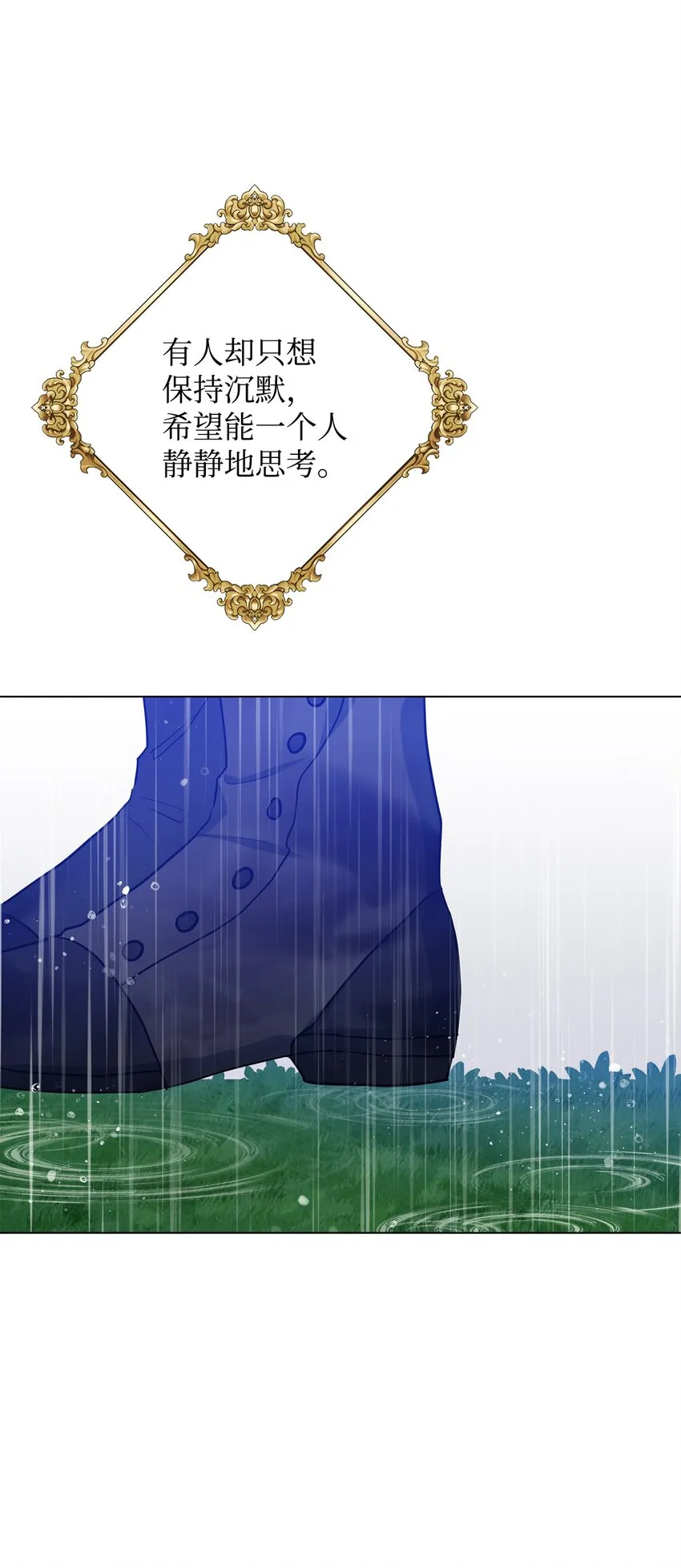 30 迟来的和解 第80页