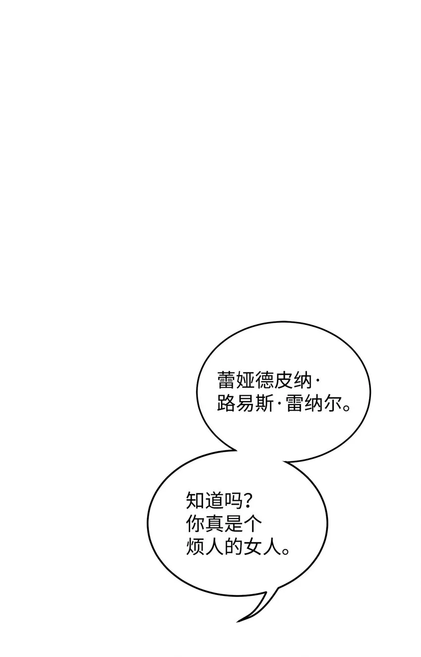 30 迟来的和解 第84页